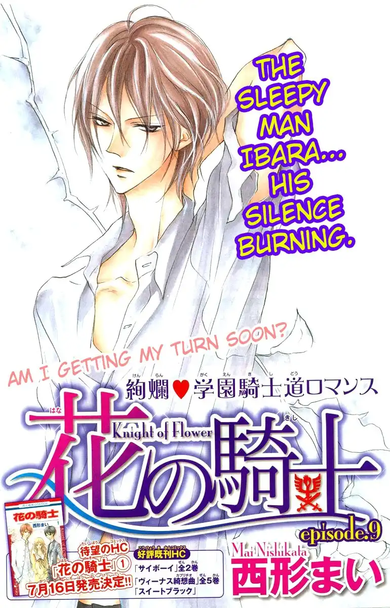 Hana no Kishi Chapter 9 1